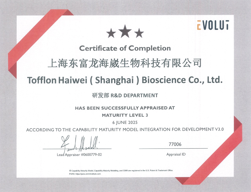 東富龍科技集團股份有限公司